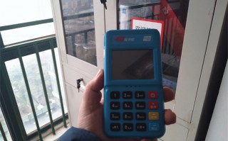 2025年南京拉卡拉POS機申請辦理步驟